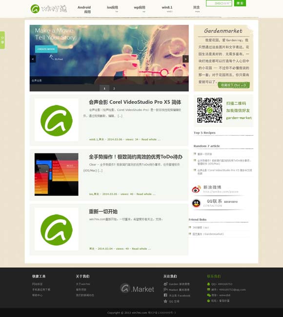[太湖彩吧图]